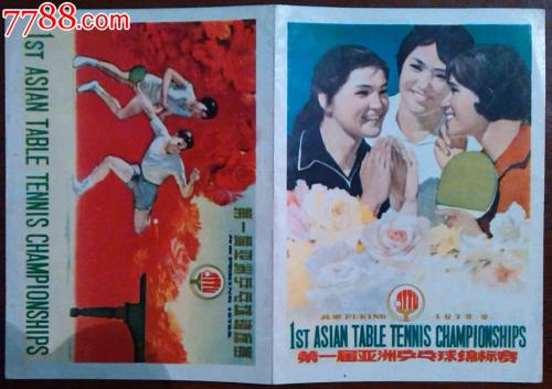 泰安做假证